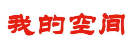巫溪县新闻网